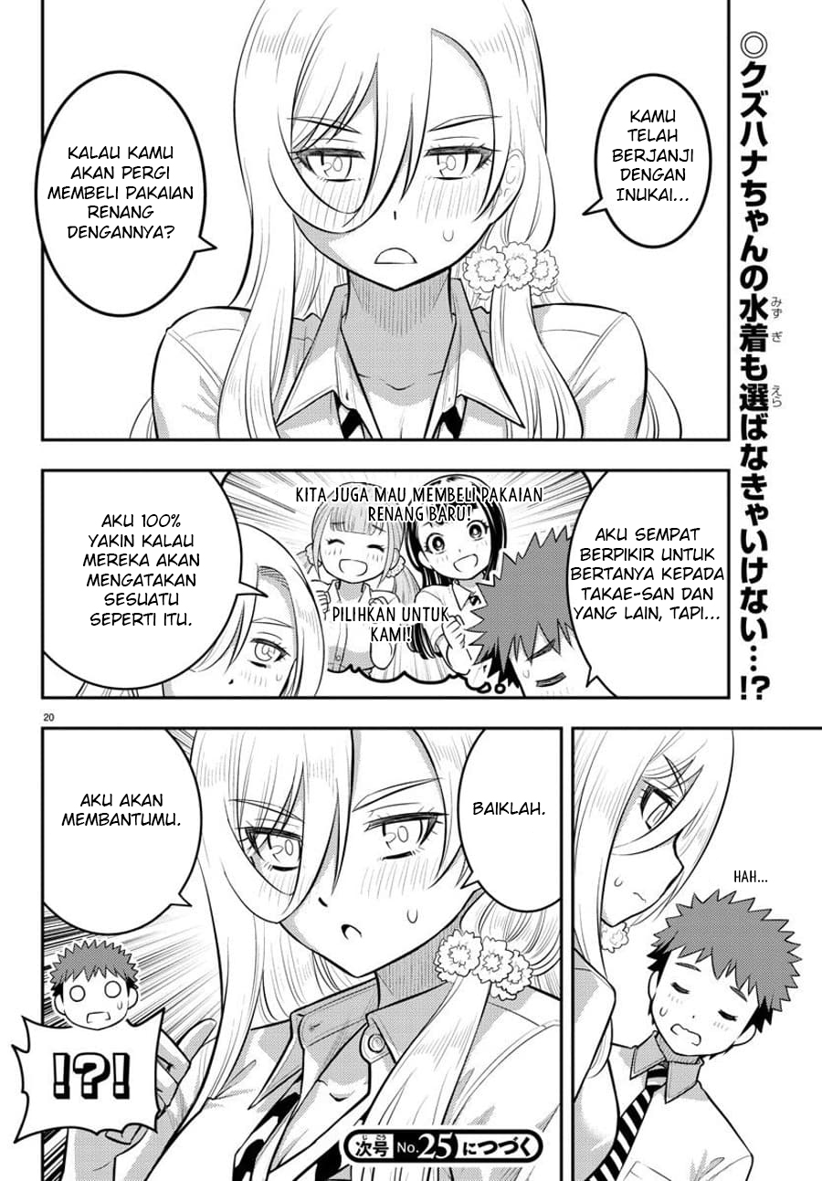 Yankee JK Kuzuhana-chan